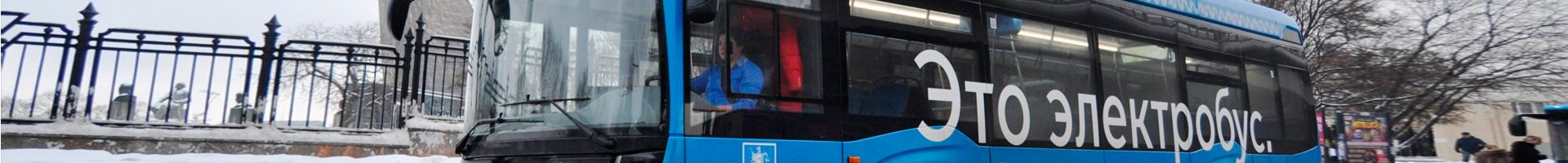 В Перми завершилось тестирование электробуса КАМАЗ