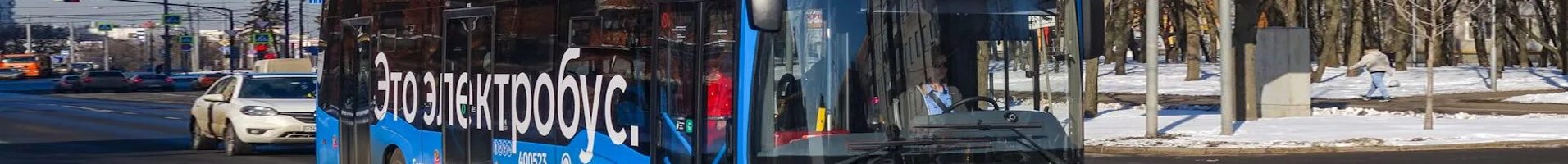 В Симферополе началась тестовая эксплуатация электробуса КАМАЗ-6282